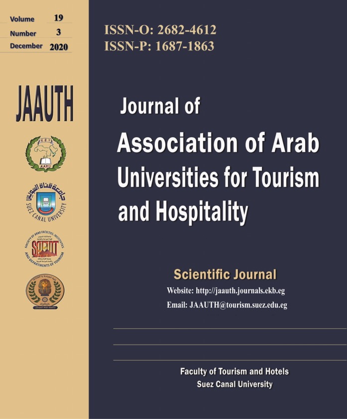 Journal of Association of Arab Universities for Tourism and Hospitality