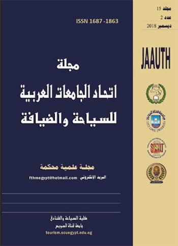 Journal of Association of Arab Universities for Tourism and Hospitality